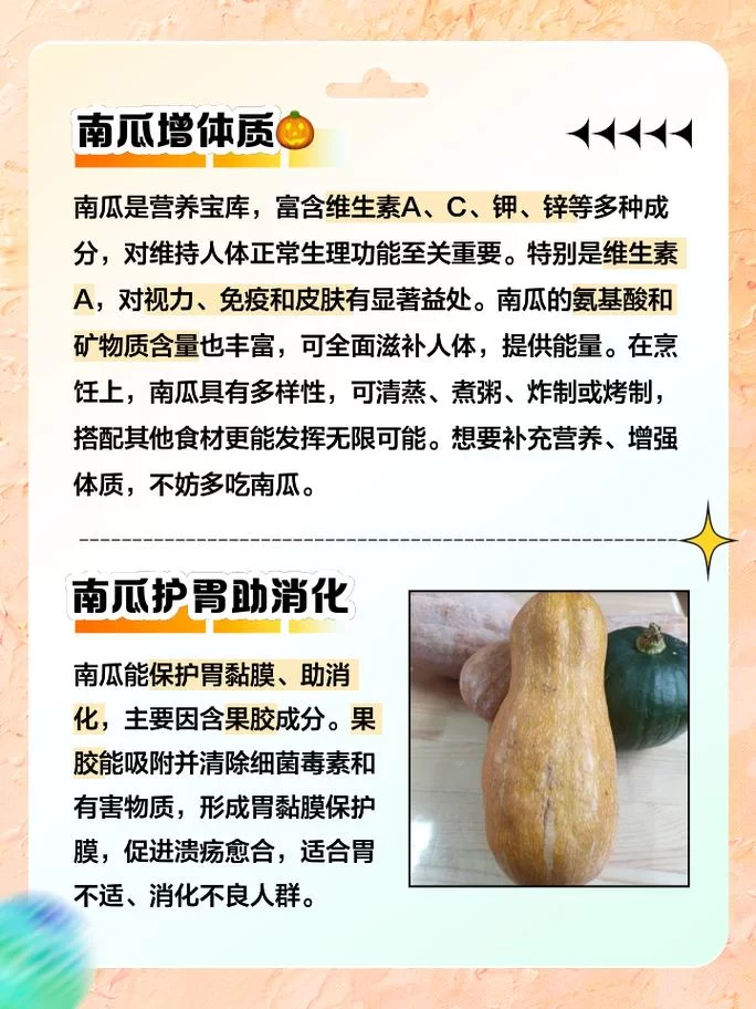 猜谜语：南瓜代表什么生肖？答案让你意想不到