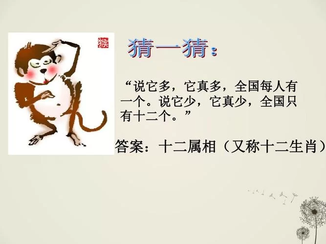 猜谜语：南瓜代表什么生肖？答案让你意想不到