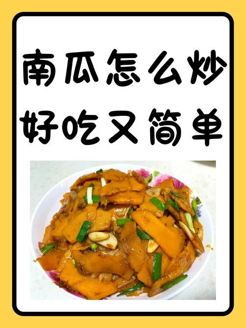 猜谜语：南瓜代表什么生肖？答案让你意想不到