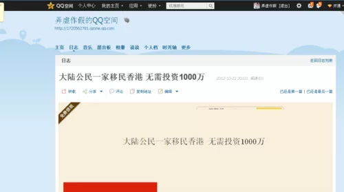 猪八戒网如何接任务？图文教程手把手教你