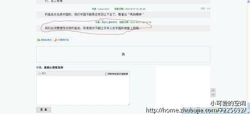 猪八戒网如何接任务？图文教程手把手教你