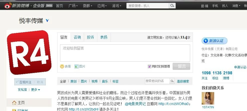 猪八戒网如何接任务?图文教程手把手教你 猪八戒网如何接任务?图文教程手把手教你