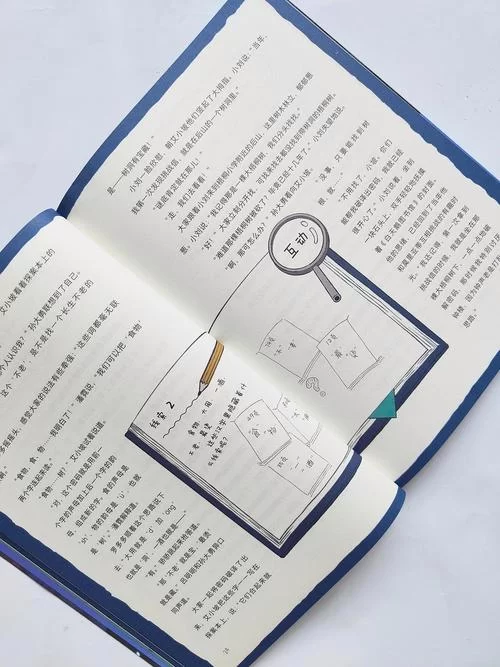 猪圈密码对照表详解：图解加密解密方法