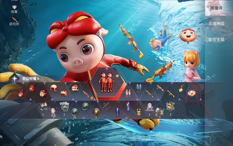 猪猪公寓游戏免费下载:卡通猪猪,爱情公寓元素等你体验! 猪猪公寓游戏免费下载:卡通猪猪,爱情公寓元素等你体验!