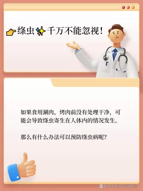 猪肉绦虫病的早期症状是什么？如何判断自己是否感染了？