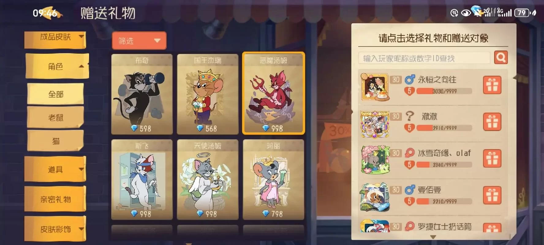 猫和老鼠官方手游周年庆：超多福利活动等你参与！