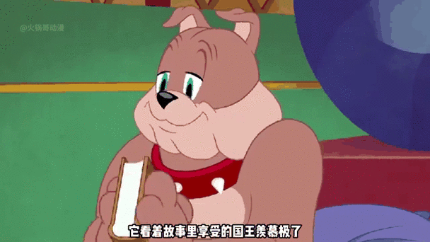 猫和老鼠斯派克：动画里最忠诚的守护者！