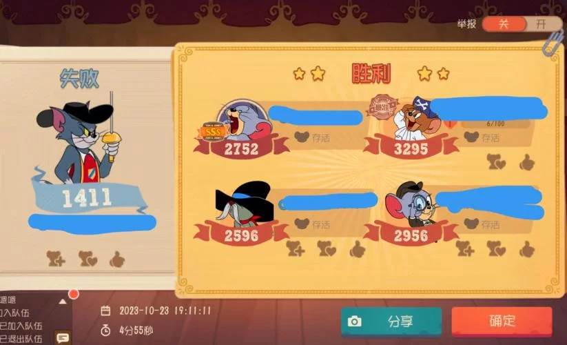 猫和老鼠游戏官方手游攻略大全-教你快速成为高手 猫和老鼠游戏官方手游攻略大全-教你快速成为高手