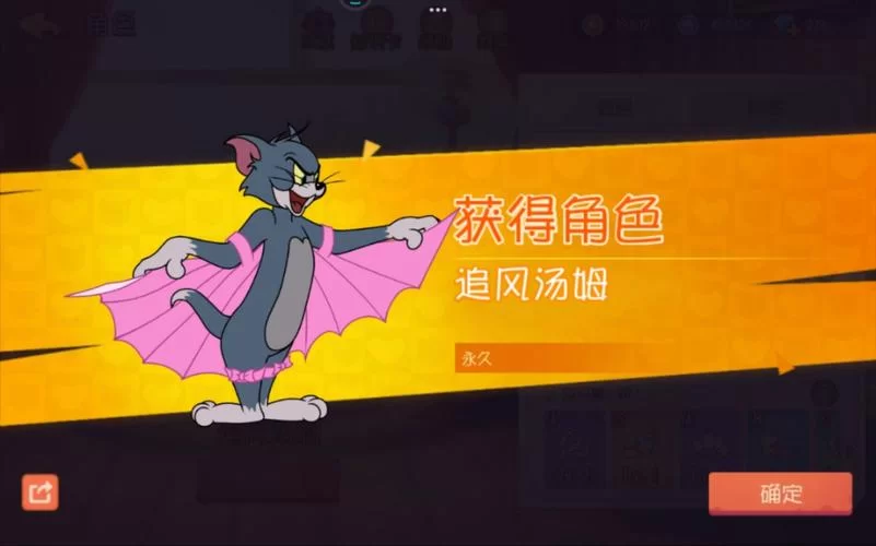 猫和老鼠游戏官方手游攻略大全-教你快速成为高手