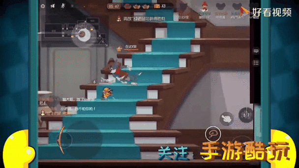 猫和老鼠游戏官方手游攻略大全-教你快速成为高手