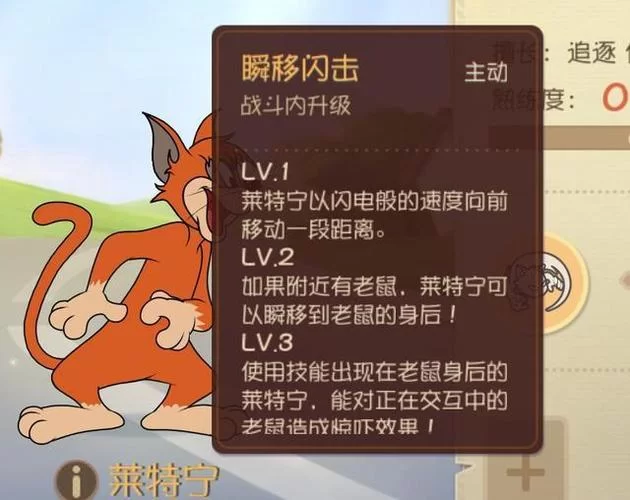 猫和老鼠角色强度排行：T0角色推荐及技能分析