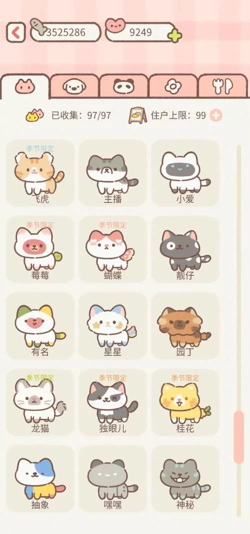 猫咪永久域名大全：永久有效网址收藏