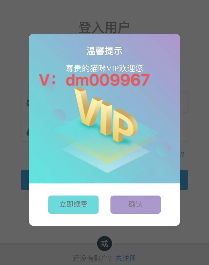 猫咪永久域名大全：永久有效网址收藏