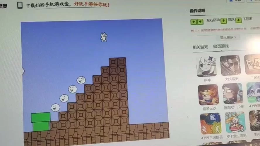 猫里奥攻略1到8图解：全关卡图文详解，轻松通关！