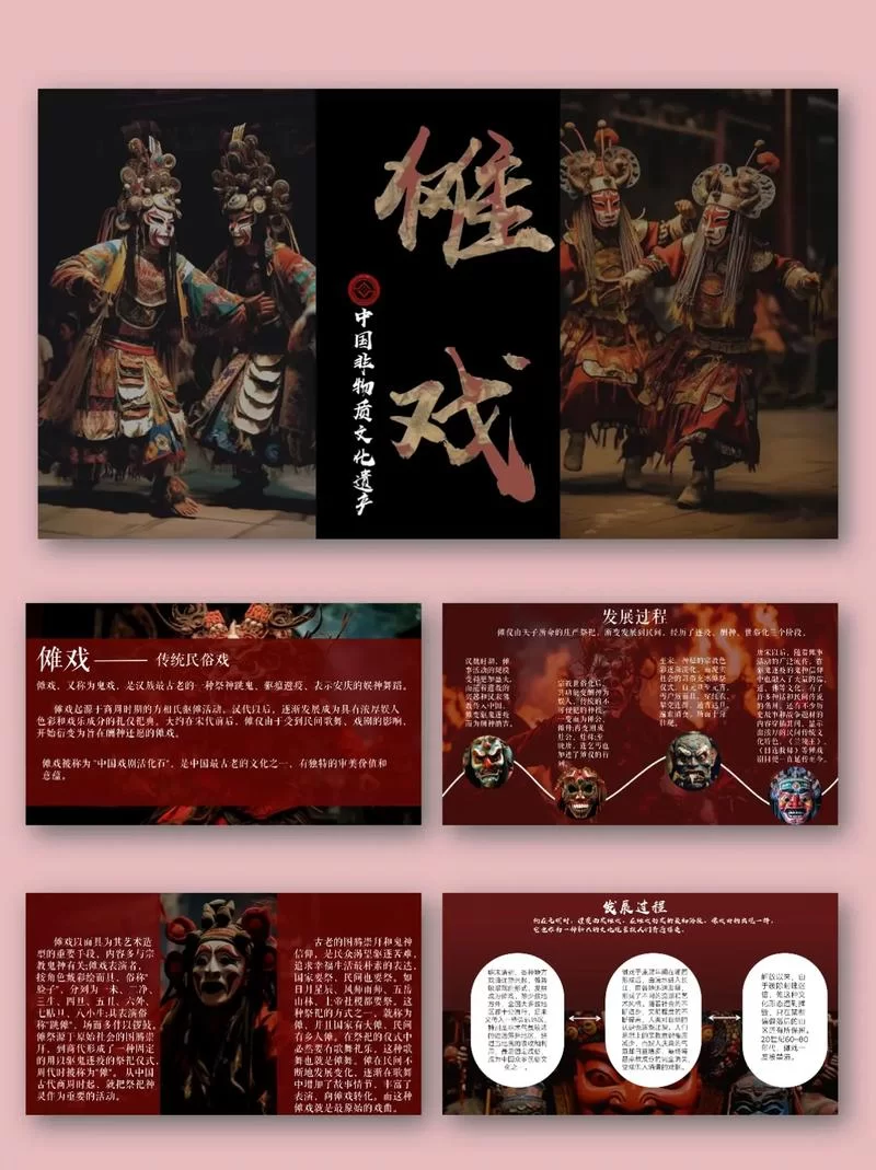 猴戏的含义是什么？深入解读猴戏的文化内涵
