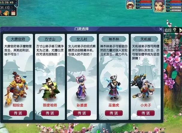 猴王三盾之一：梦幻西游苍白纸人实用技巧分享