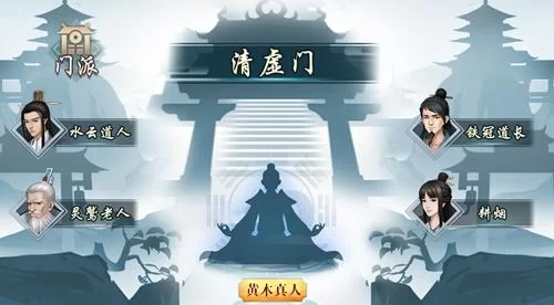 玄元剑仙肉身飞升攻略：提升战力飞升必备技巧