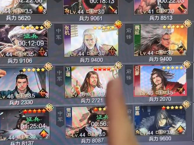 率土之滨S2开荒：高阶玩家武将推荐及策略
