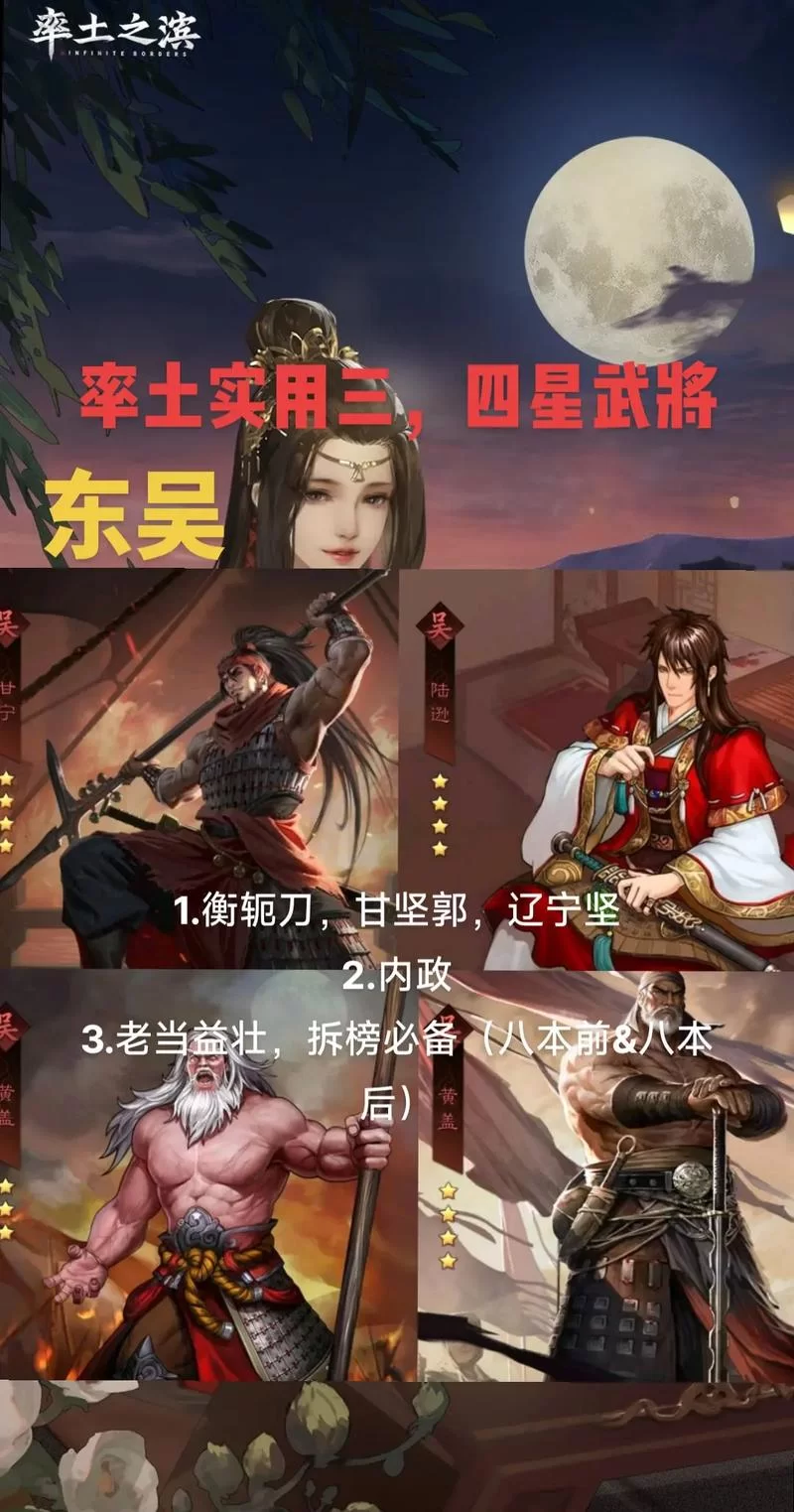 率土之滨游戏攻略分享：服务器选择与开局策略详解