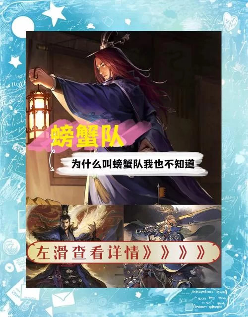 率土之滨游戏攻略分享：服务器选择与开局策略详解