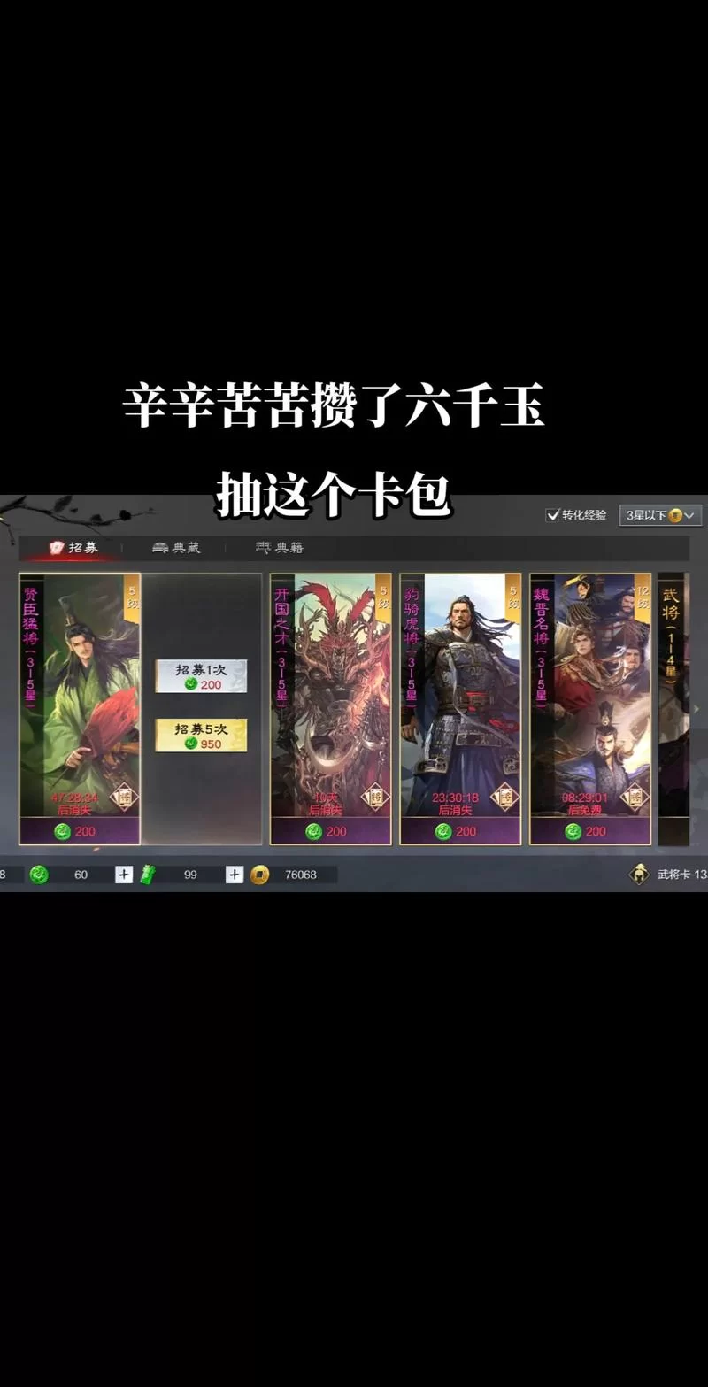 率土之滨灵帝李儒太后搭配技巧：快速提升战力