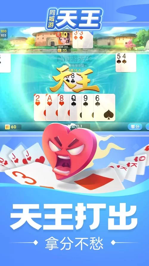 玉环同城游：手机版下载，随时随地开启游戏！