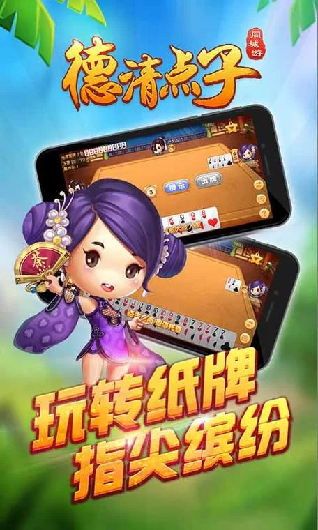 玉环同城游：手机版下载，随时随地开启游戏！