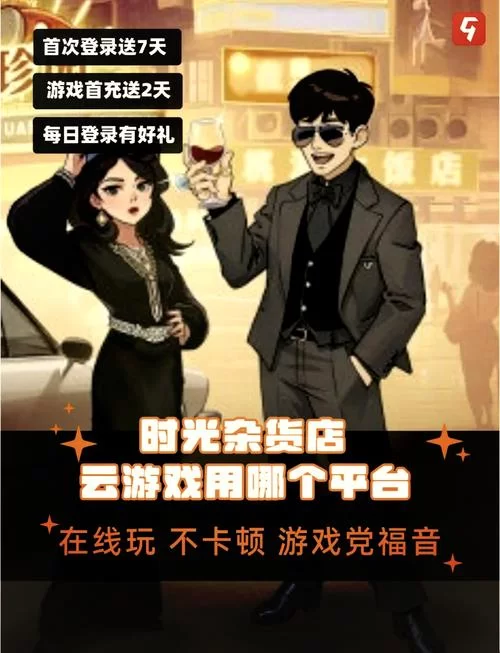 玉环同城游：手机版下载，随时随地开启游戏！