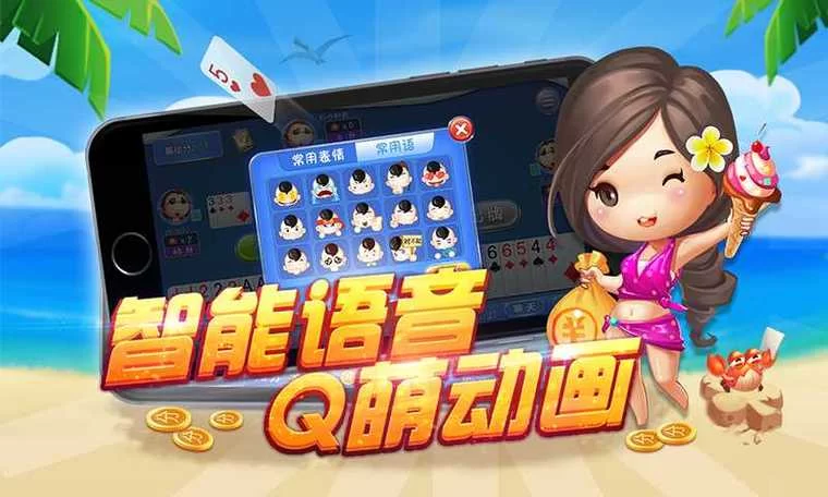 玉环同城游：手机版下载，随时随地开启游戏！