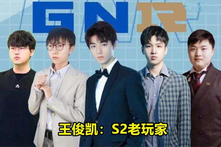 王俊凯与MLXG一起打游戏，究竟谁更胜一筹？