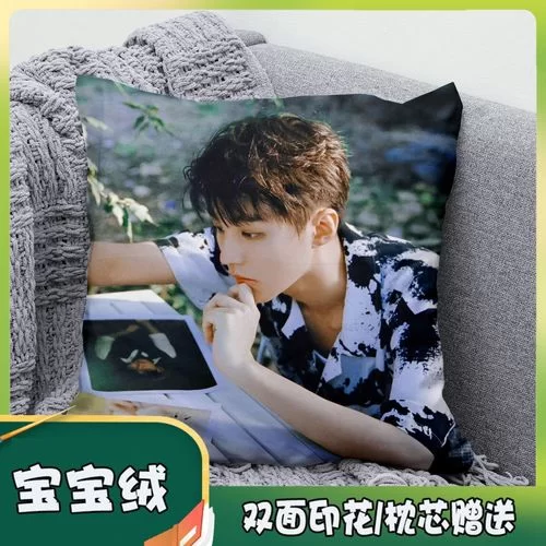 王俊凯粉丝名是什么？小螃蟹的由来及含义
