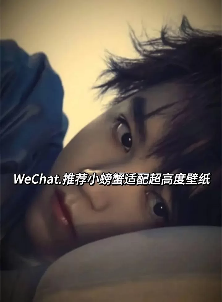 王俊凯粉丝名是什么？小螃蟹的由来及含义