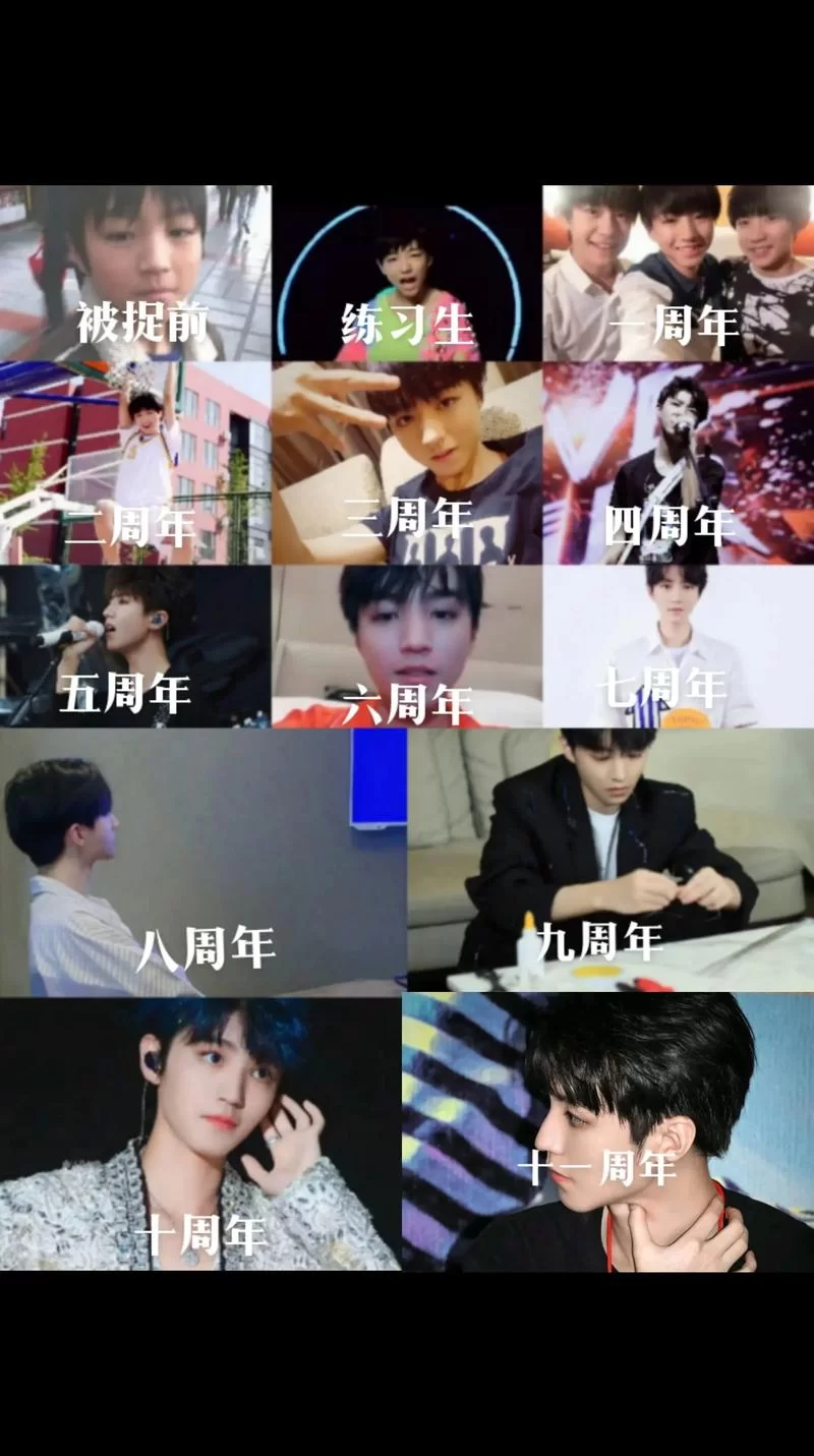 王俊凯粉丝名是什么？小螃蟹的由来及含义