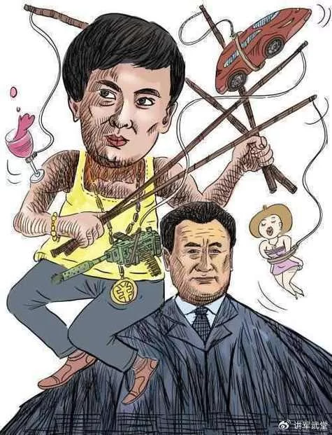 王健林一个亿小目标：励志还是讽刺？