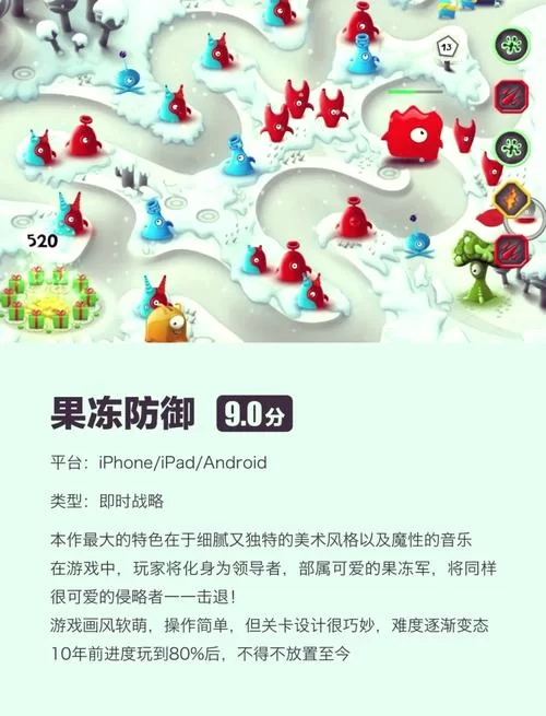 王国保卫战起源攻略大全：塔防技巧与英雄选择