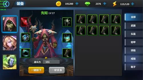 王国无敌无限钻石：玩转微信手游的终极攻略