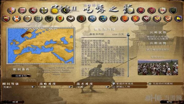 王国风云2新手攻略：快速上手玩转中世纪