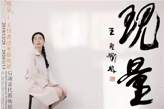 王夫之对美感的独到见解：“现量”的解释