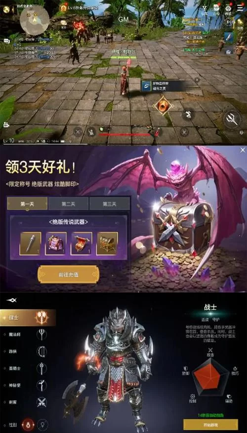 王女王号令手游：感受中世纪魔幻世界
