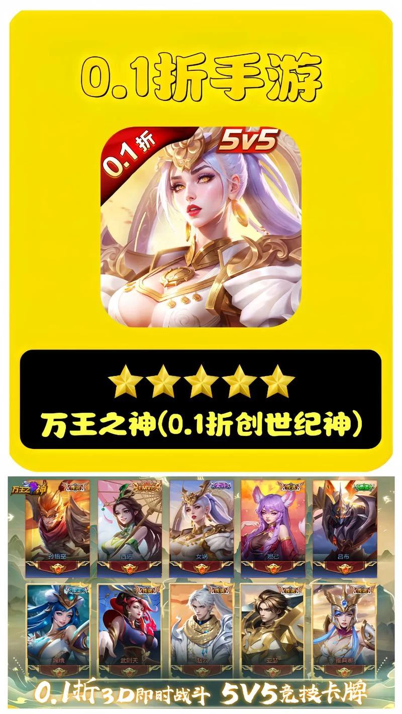 王女王号令手游：感受中世纪魔幻世界