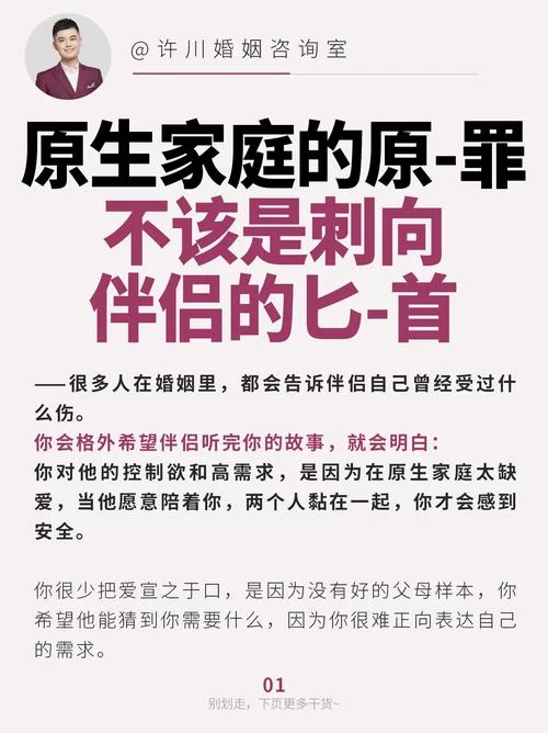 王子的困境：现代王子如何平衡责任与自由？