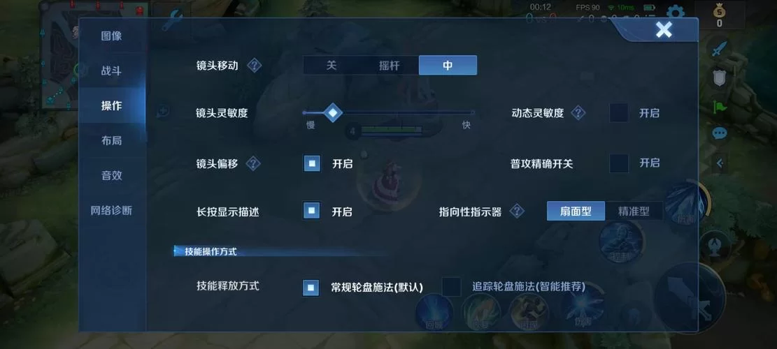 王昭君团战连招技巧：制胜的关键就在于此