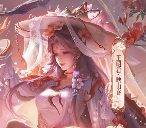 王昭君是哪个星座？细说她与星座的关联