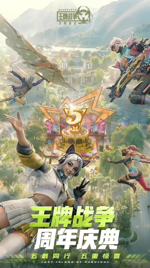 王牌射手RPG：奇幻冒险之旅，热血战斗等你开启！