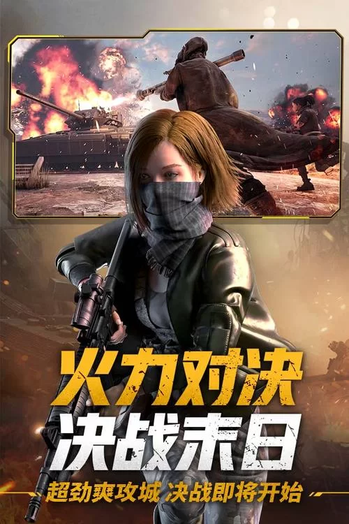 王牌战争下载游戏：完整版下载方法，轻松体验策略竞技