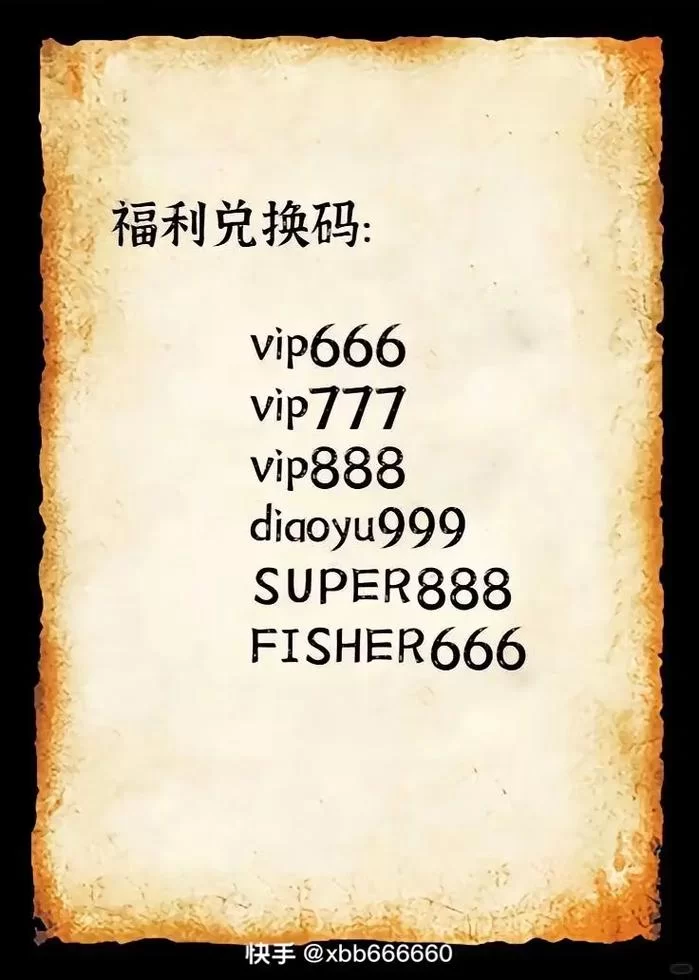 王牌战争兑换码大全：最新可用兑换码免费领取