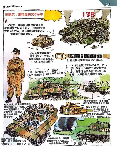 王牌战争开挂教学：各种开挂工具的优缺点对比分析