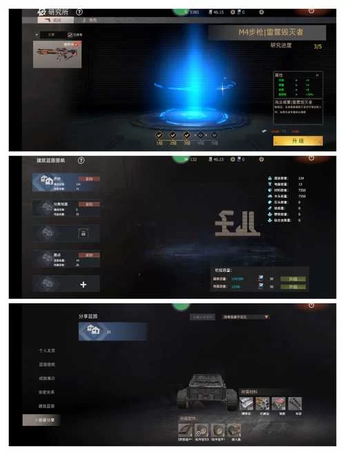 王牌战争开挂教学：各种开挂工具的优缺点对比分析