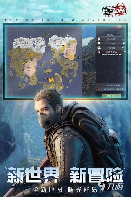 王牌战争开挂教学：各种开挂工具的优缺点对比分析