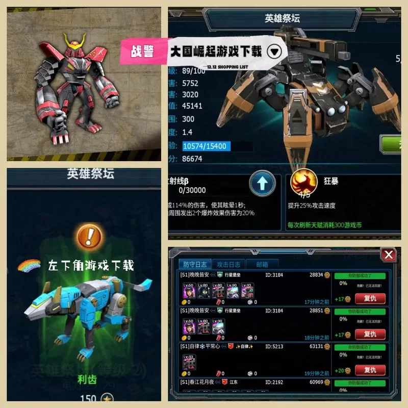 王牌战争手游下载：体验刺激的军事策略战斗